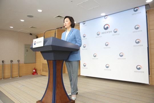 박영선 중소벤처기업부 장관이 10일 정부 서울청사에서 '소상공인 자생력 강화 대책'을 발표하고 있다.  중소벤처기업부 제공